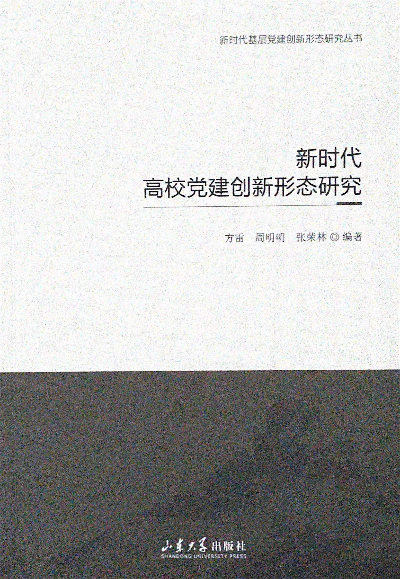 �r����У�h����(chu��ng)���ΑB(t��i)�о�