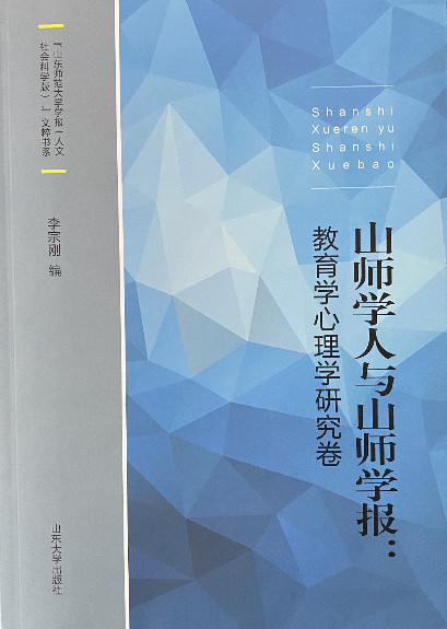 ɽ���W(xu��)���cɽ���W(xu��)��(b��o)�������W(xu��)����W(xu��)�о���