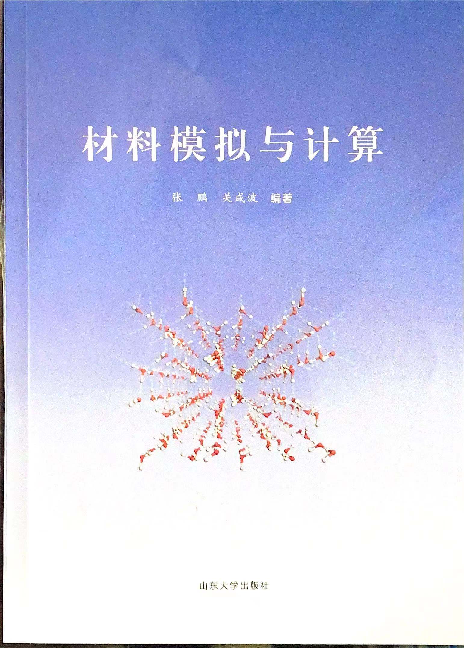 ����ģ�M�cӋ(j��)��