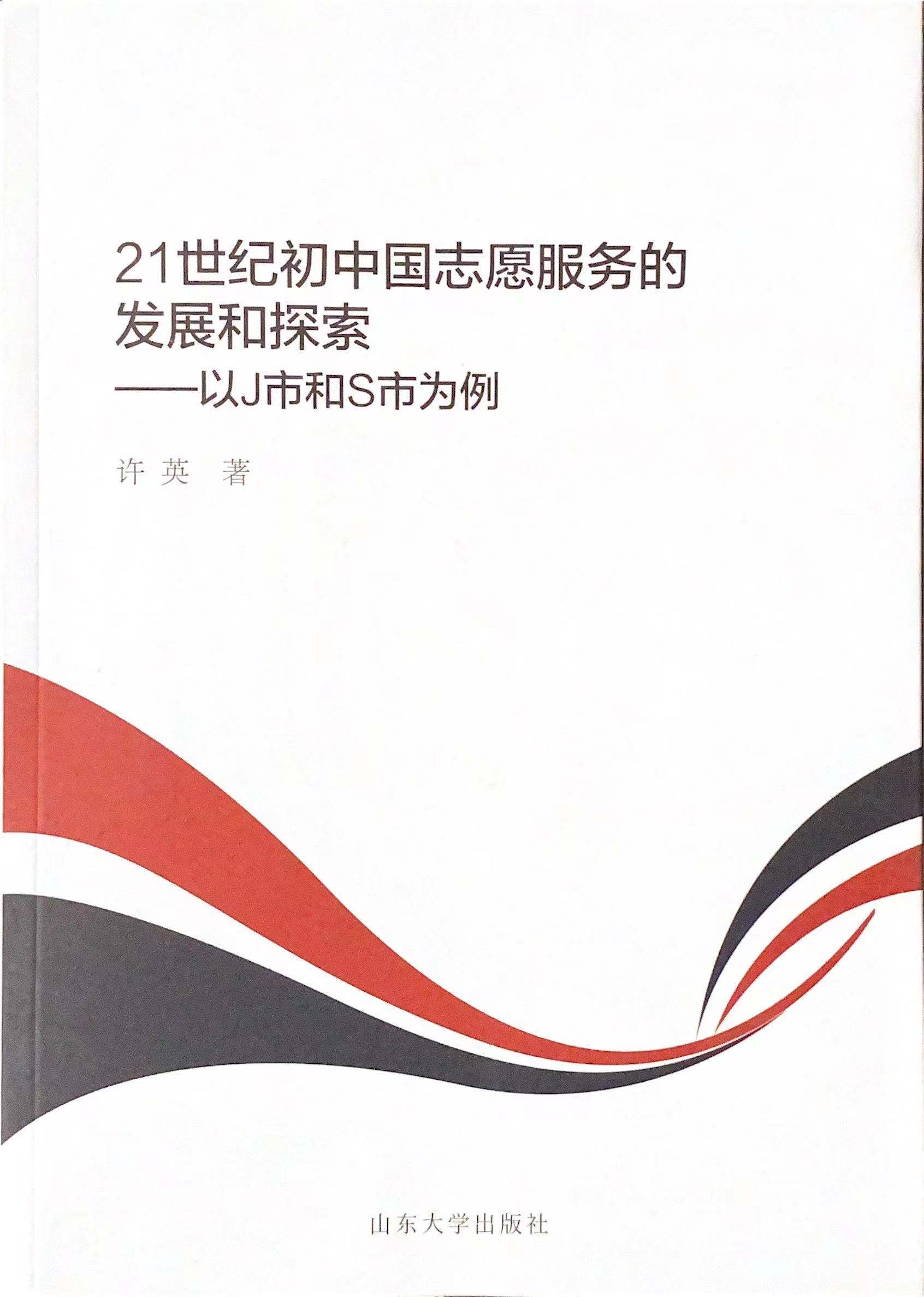 21���o(j��)���Ї�־Ը����(w��)�İl(f��)չ��̽��