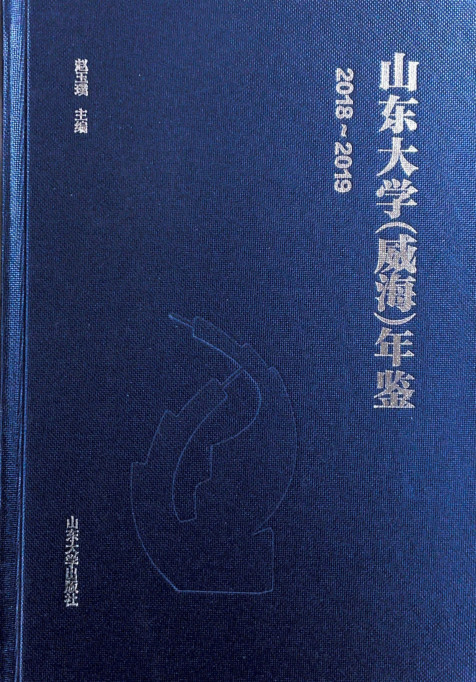 ɽ�|��W�����������b2018��2019 