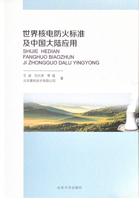 �����늷����(bi��o)��(zh��n)���Ї���ꑑ�(y��ng)��