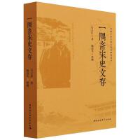 һ���S��ʷ�Ĵ�