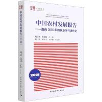 �Ї��r��l(f��)չ���