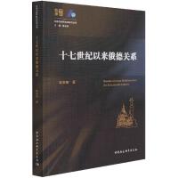 ʮ�����o(j��)�ԁ������P(gu��n)ϵ