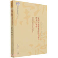 ��������Ҫ���Ј������øĸ��c��(chu��ng)��