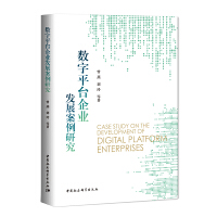 ��(sh��)��ƽ�_(t��i)��I(y��)�l(f��)չ�����о�