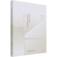 �r(sh��)����УĿ��(bi��o)����C(j��)���о�