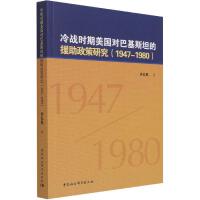 ���(zh��n)�r(sh��)������(gu��)��(du��)�ͻ�˹̹��Ԯ�������о�