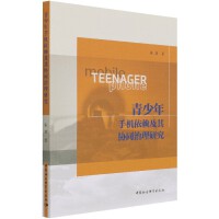 �������֙C(j��)��ه����f(xi��)ͬ�����о�