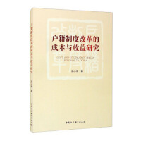 �����ƶȸĸ�ĳɱ��c�����о�