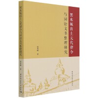 ��ˮ�ǳ���Ԫ�������c�~�A�ĕ�(sh��)�����о�