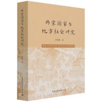 ���·�(gu��)���c�ط����(hu��)�о�