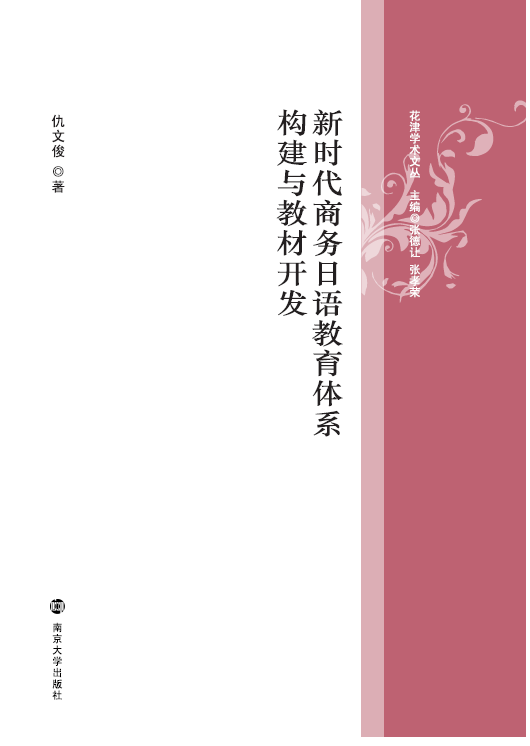 �r(sh��)���̄�(w��)���Z(y��)�����wϵ��(g��u)���c�̲��_(k��i)�l(f��)