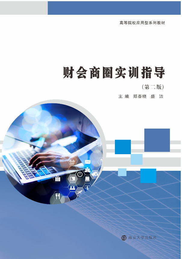 ؔ����Ȧ��Ӗ(x��n)ָ��(d��o)