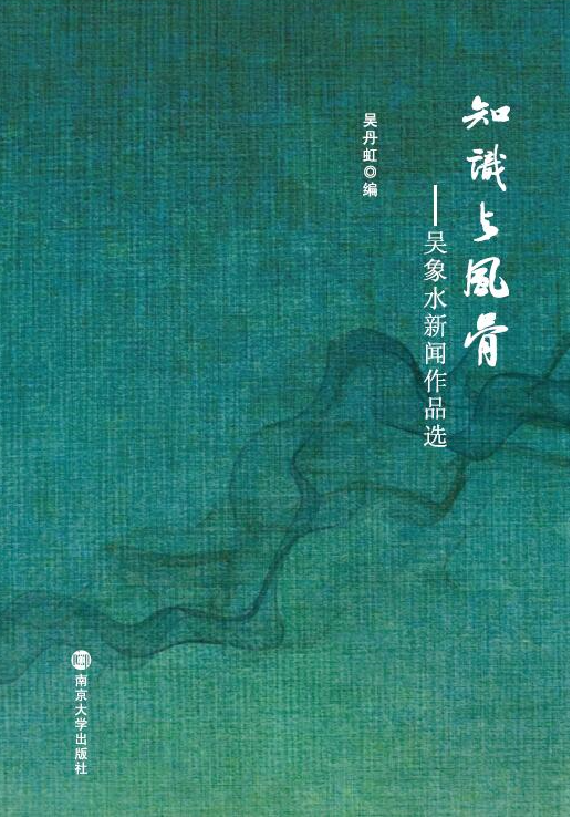 ֪�R(sh��)�c�L(f��ng)��