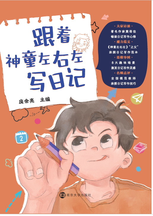 ������ͯ��������ӛ