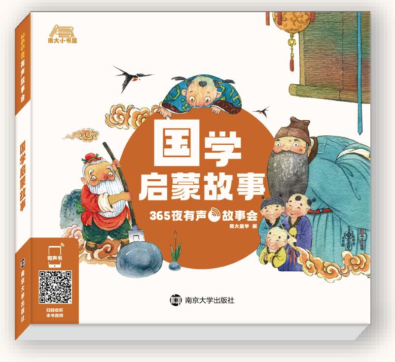 365ҹ������(hu��)����(gu��)�W(xu��)���ɹ���