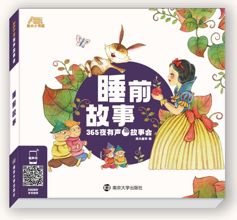 365ҹ������(hu��)��˯ǰ����