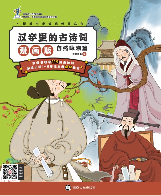 �h����Ĺ�Ԋ�~�����桤��Ȼԁ��ƪ