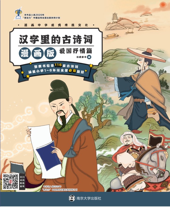 �h����Ĺ�Ԋ�~�����桤�ۇ�����ƪ