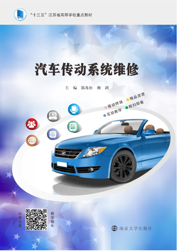 ��܇����(d��ng)ϵ�y(t��ng)�S��