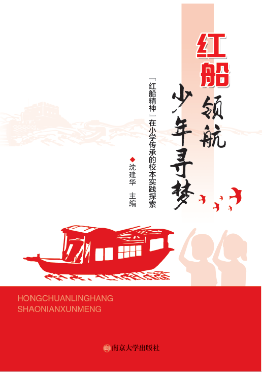 �t���I(l��ng)�������ꌤ���������t��������С�W(xu��)���е�У�����`̽��