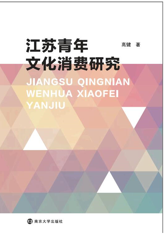 ���K�����Ļ����M(f��i)�о�