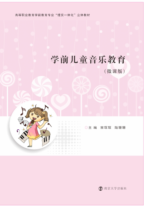 �W(xu��)ǰ��ͯ����(l��)����