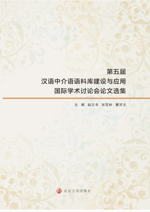 ����Ýh�Z�н��Z�Z�ώ콨�O(sh��)�c��(y��ng)�Ç��H�W(xu��)�g(sh��)ӑՓ��Փ���x��