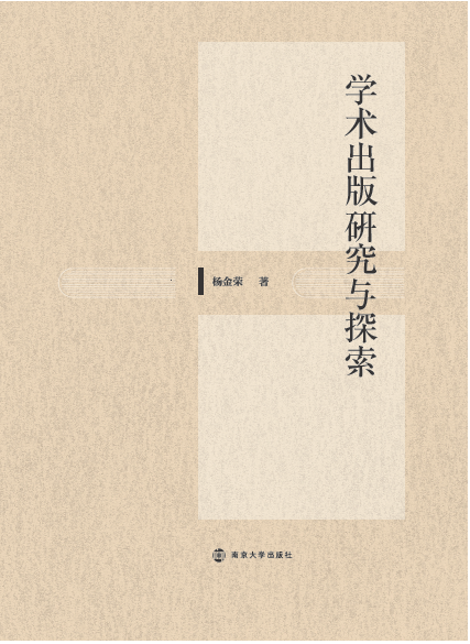 �W(xu��)�g(sh��)�����о��c̽��