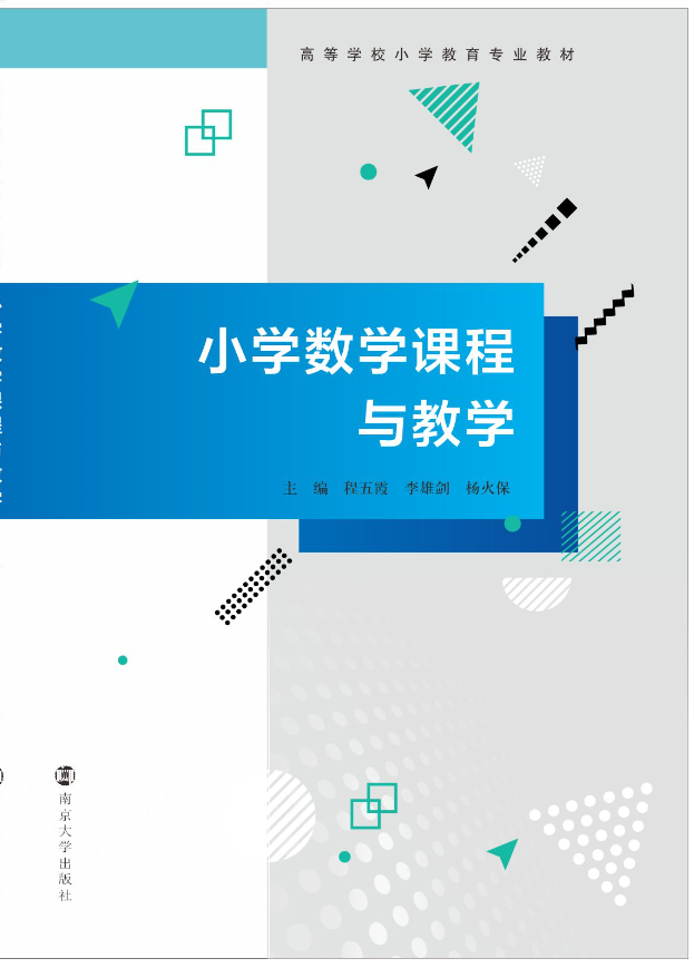 С�W��(sh��)�W�n���c�̌W