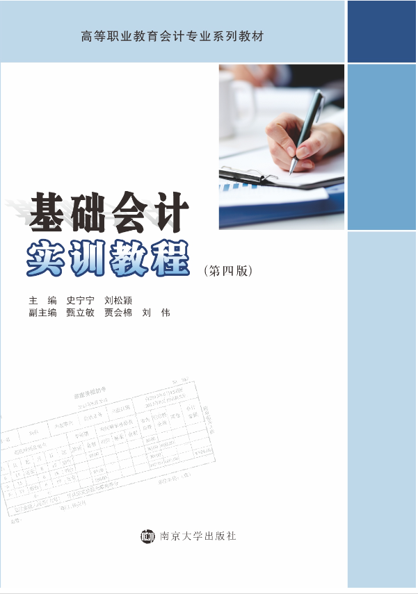 ���A(ch��)��(hu��)Ӌ(j��)��(sh��)Ӗ(x��n)�̳�