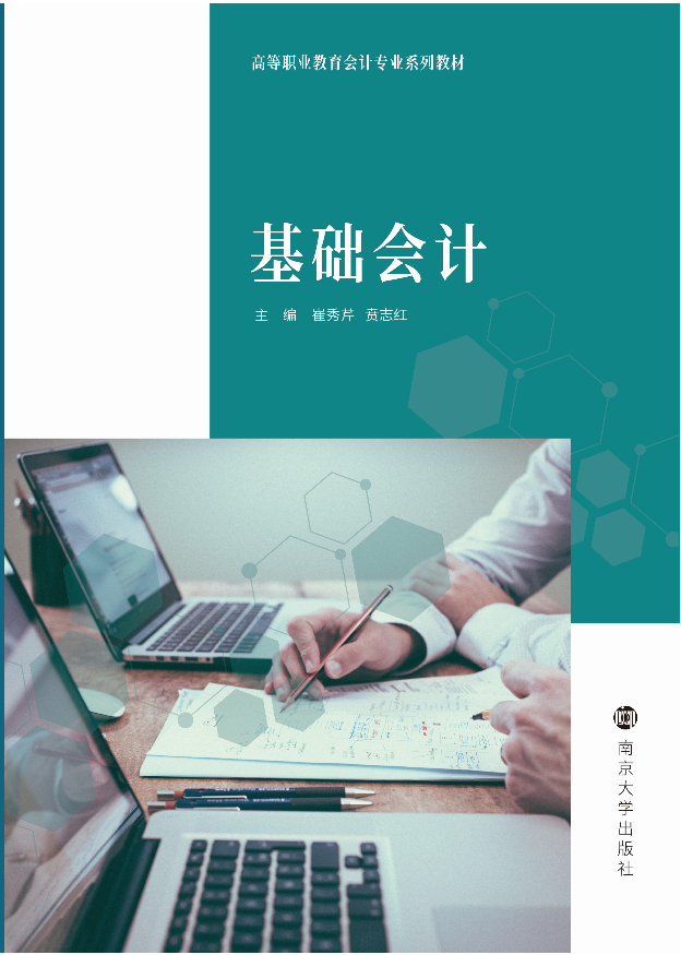 ���A(ch��)��(hu��)Ӌ(j��)