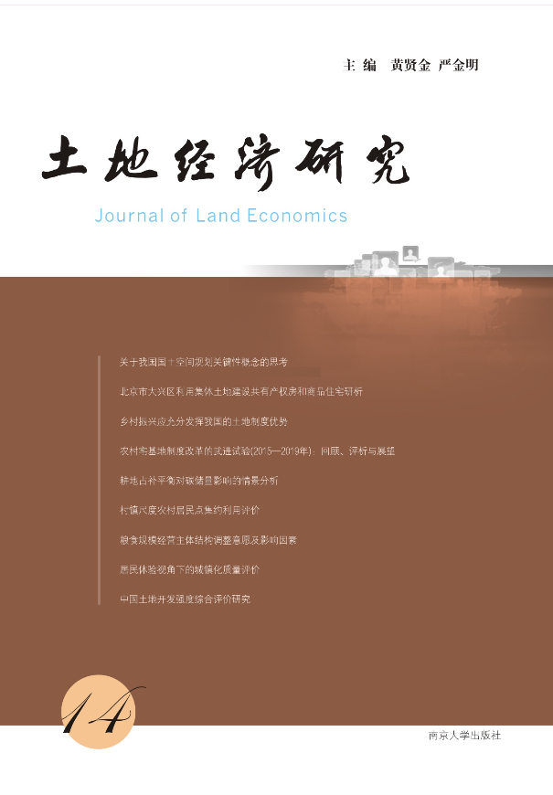 ���ؽ�(j��ng)��(j��)�о���14��