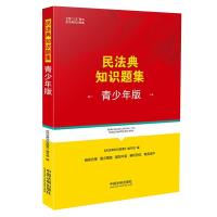 �񷨵�֪�R(sh��)�}����������棩