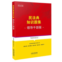 �񷨵�֪�R(sh��)�}�����I(l��ng)��(d��o)�ɲ��棩