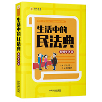 �����е��񷨵䣺�����շ���