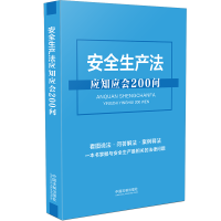 ��ȫ���a(ch��n)����(y��ng)֪��(y��ng)��(hu��)200��(w��n)