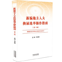 �¾��ط��˴�Q���x�e����ָ�ϡ������桿