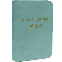 ���A���񹲺͇�(gu��)�񷨵䡾128�_���䱾��