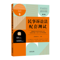 �����V�A�����לy(c��)ԇ����ʮ�棩9����У���W(xu��)���I(y��)�����n�����לy(c��)ԇ��