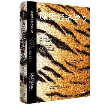 ħ����(j��ng)���W. 2