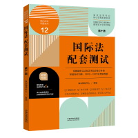 ��(gu��)�H�����לy(c��)ԇ����ʮ�棩12����У���W(xu��)���I(y��)�����n�����לy(c��)ԇ��