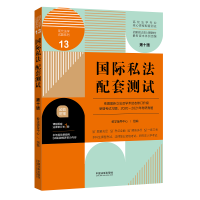 ���H˽�����לy(c��)ԇ����ʮ�棩13����У���W(xu��)���I(y��)�����n�����לy(c��)ԇ��