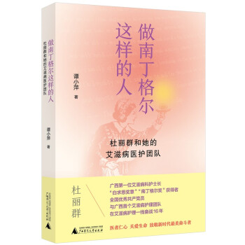 ���϶����@�ӵ��ˣ�����Ⱥ�����İ��̲��t(y��)�o(h��)�F(tu��n)�(du��)