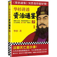 �Aɼ�v͸���Y��ͨ�b��.7