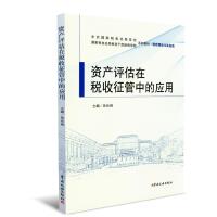 �Y�a(ch��n)�u(p��ng)���ڶ��������еđ�(y��ng)��