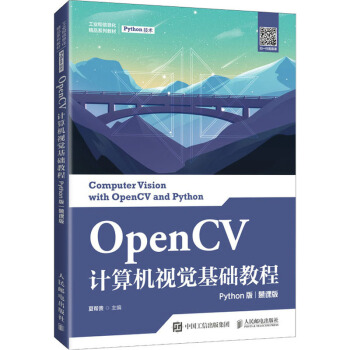 OpenCVӋ(j��)��C(j��)ҕ�X���A(ch��)�̳̣�Python�棩��Ľ�n�棩