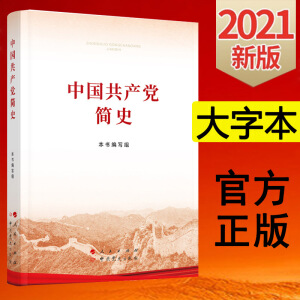 �Ї�(gu��)���a(ch��n)�h��(ji��n)ʷ��16�_(k��i)��2021�hʷ�W(xu��)��(x��)����ϵ���x���I(l��ng)��(d��o)�ɲ��W(xu��)��(x��)ָ���W(xu��)��(x��)��(sh��)Ŀ �F(tu��n)ُ(g��u)�Ԓ:4001066666�D(zhu��n)6